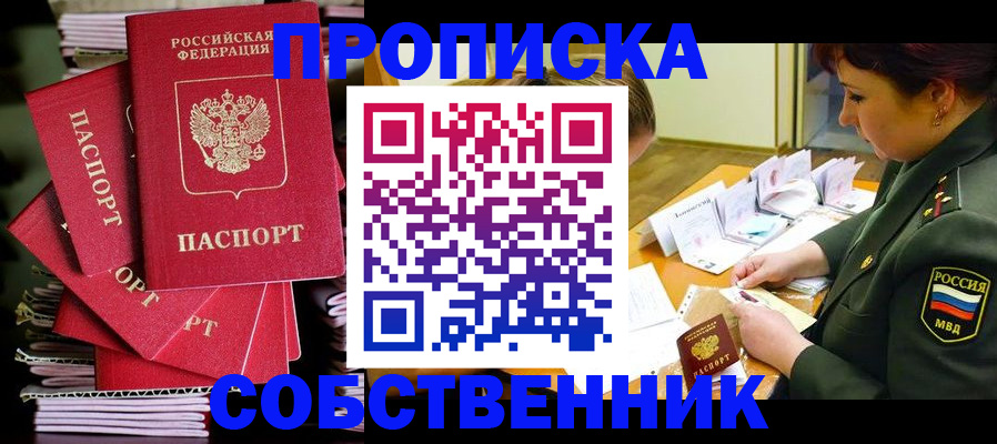 регистрация в Бугуруслане